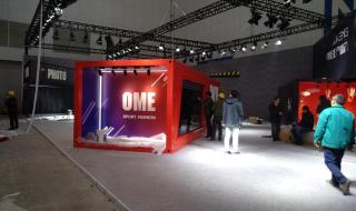 天津电动车展会 天津电动车展会